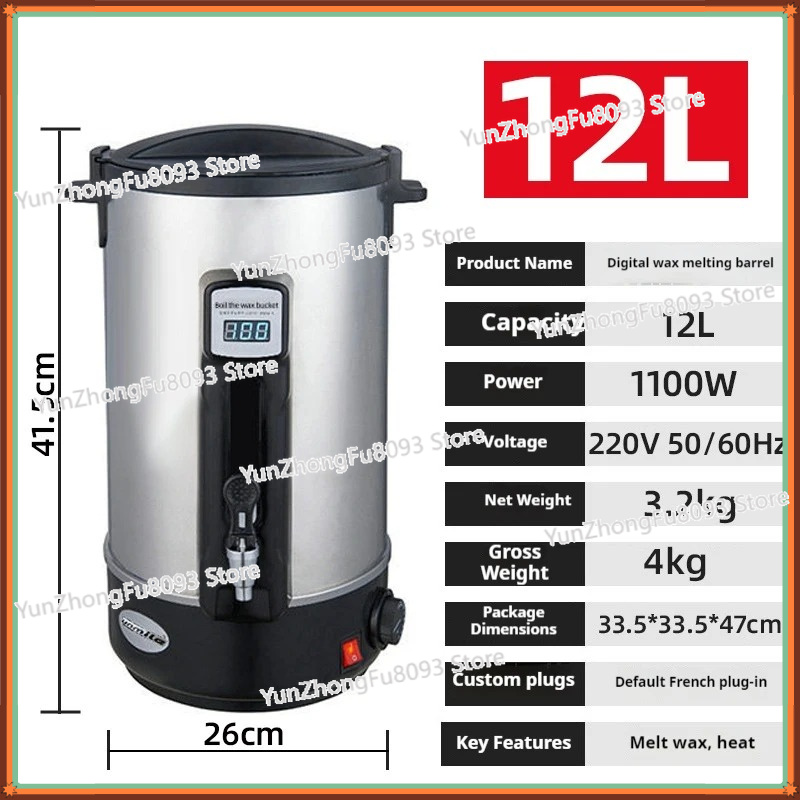 110V 220V Wax Melter Household - Candle Making Wax Melter บทวิจารณ์และราคา