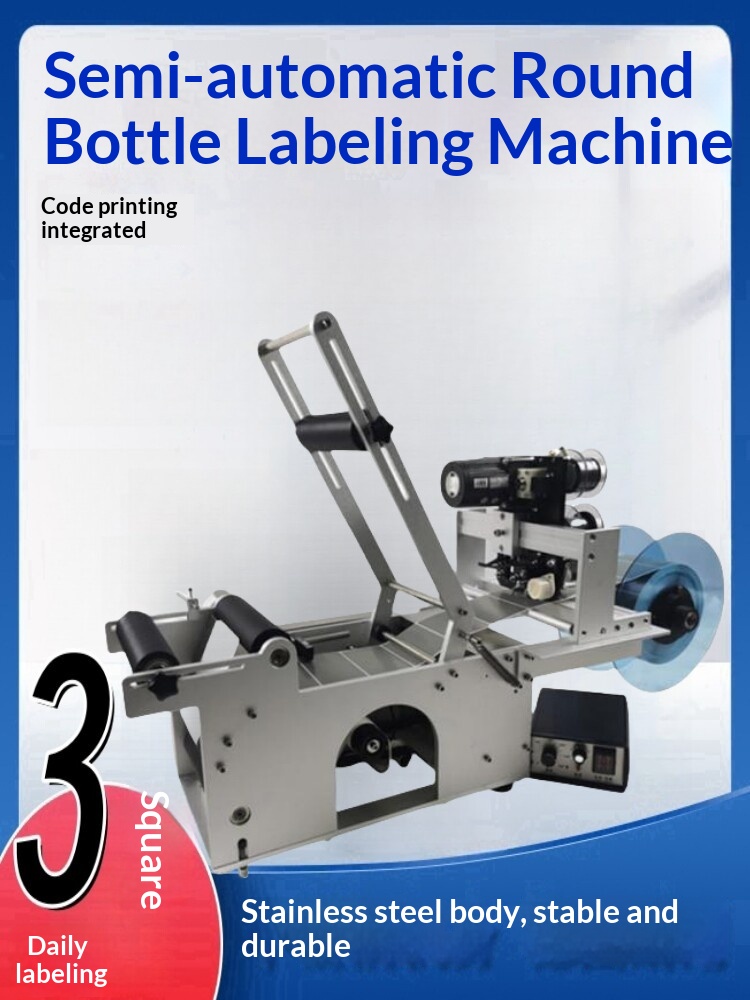 New 2026 Semi-automatic Sticke - Label Sticker Round บทวิจารณ์และราคา